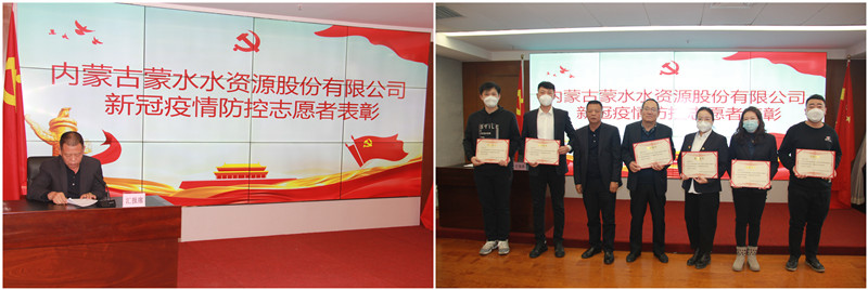1673610586520168.jpg 抗議表彰.jpg